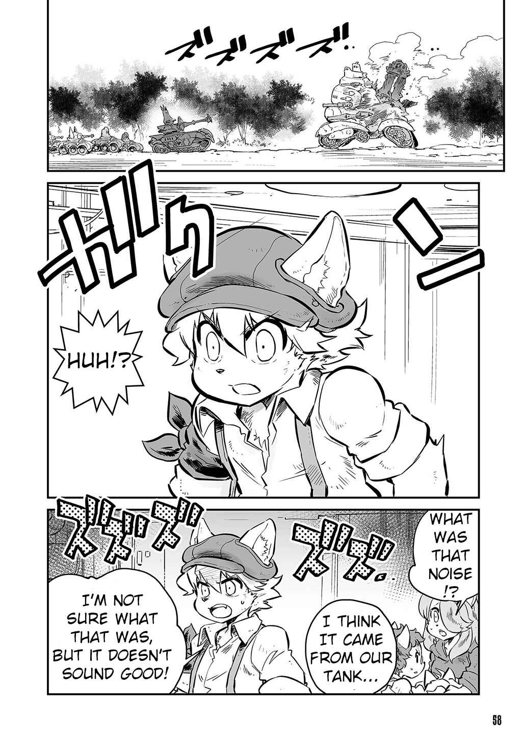 Page 2 Chapter 3 FUGA: Melodies of Steel