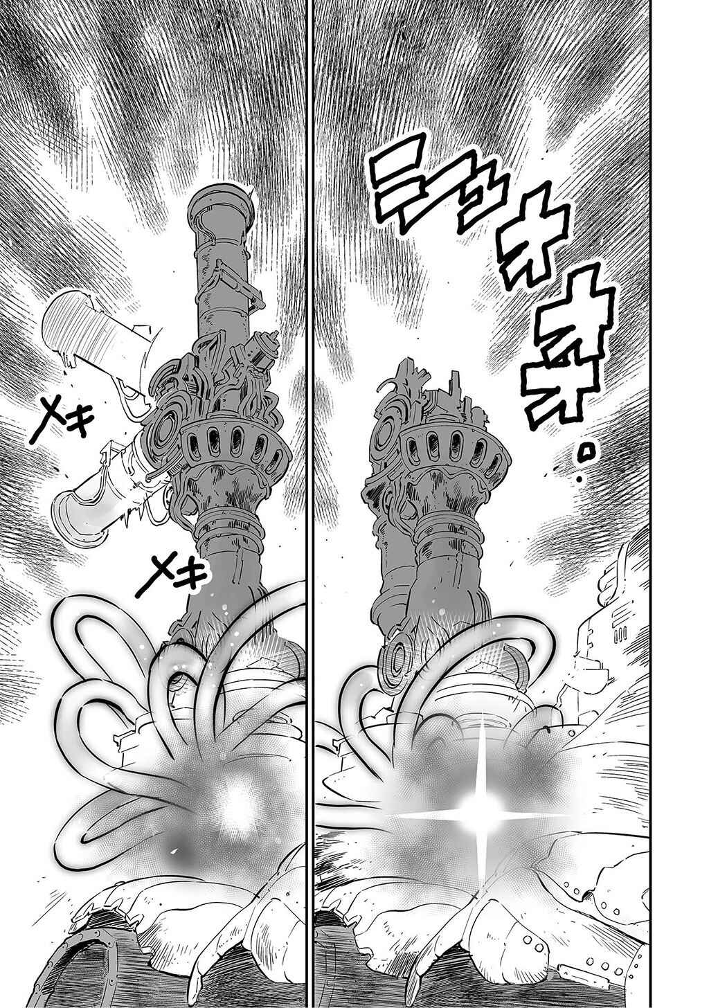 Page 3 Chapter 3 FUGA: Melodies of Steel