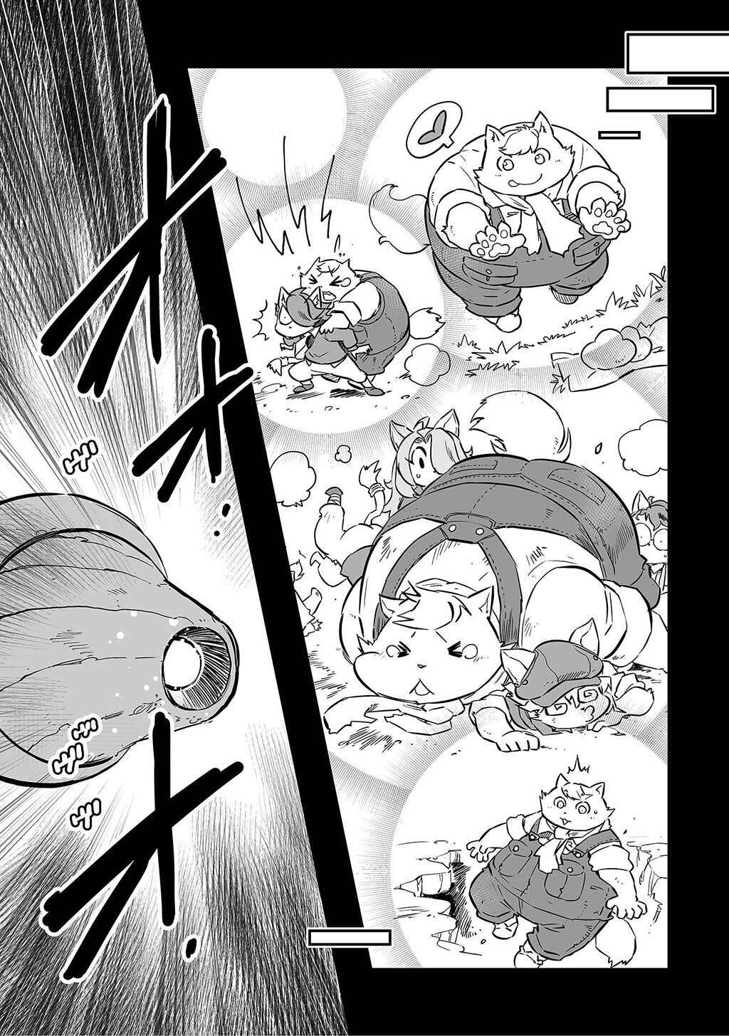 Page 7 Chapter 3 FUGA: Melodies of Steel