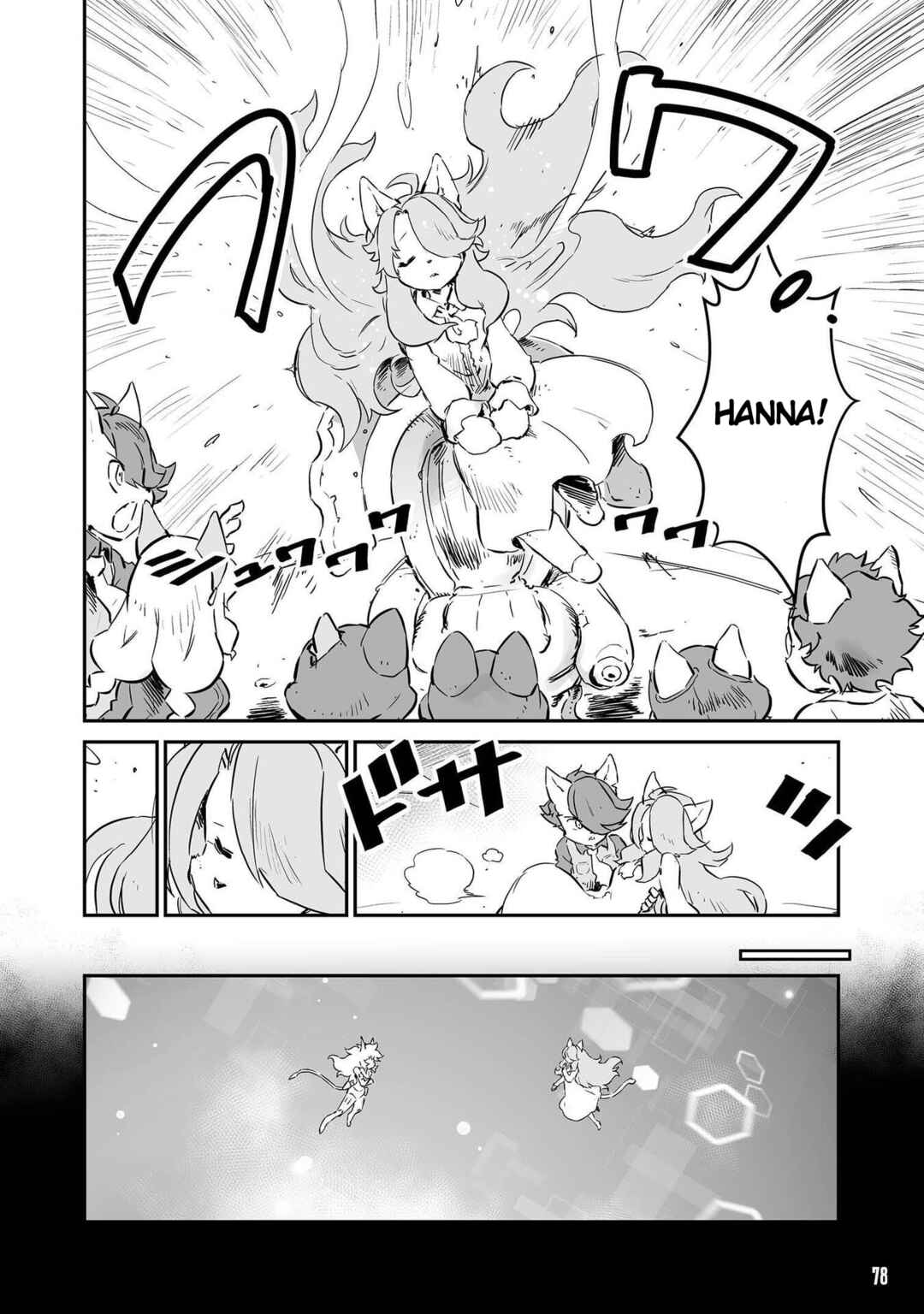 Page 4 Chapter 58 FUGA: Melodies of Steel