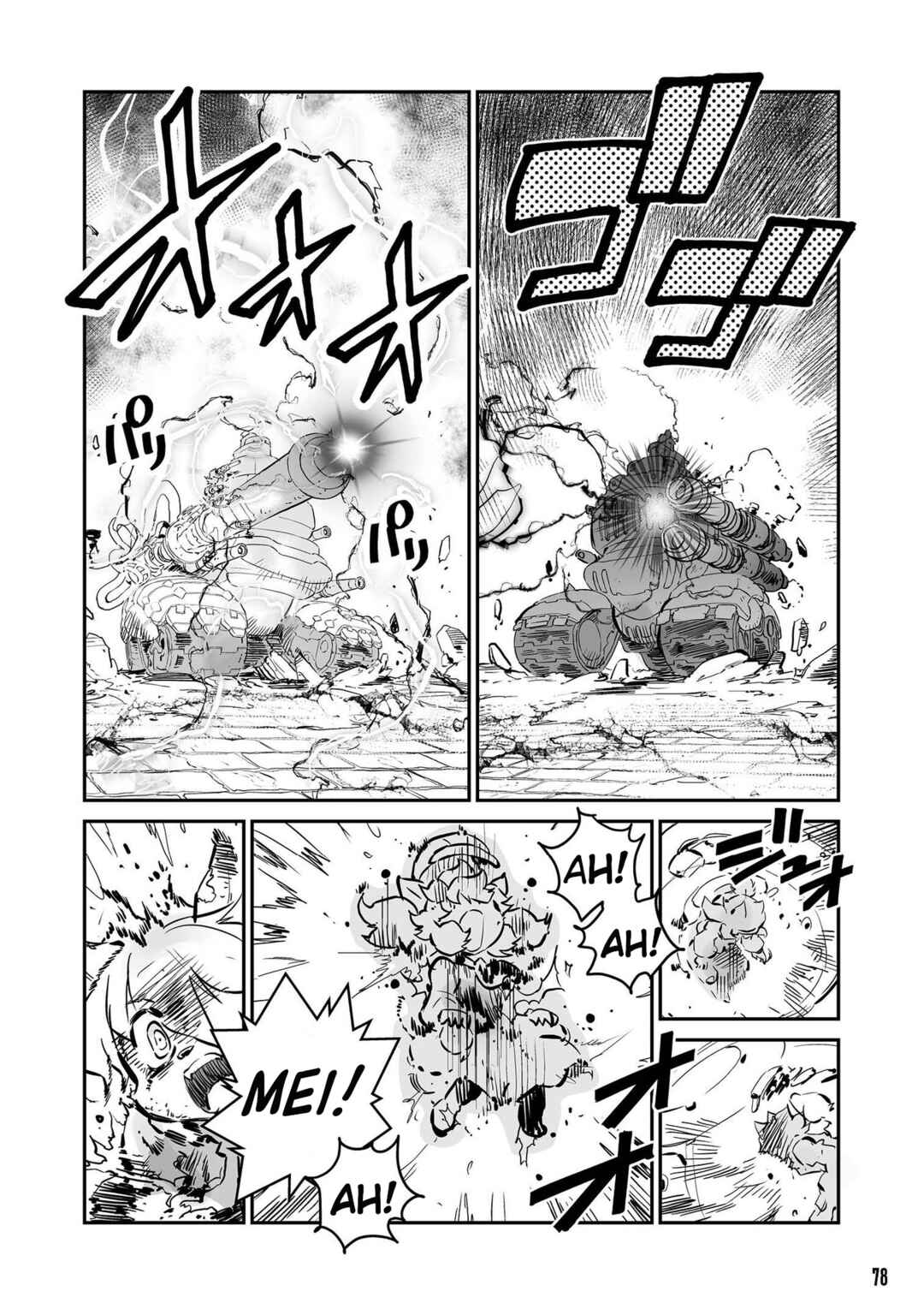 Page 4 Chapter 34 FUGA: Melodies of Steel