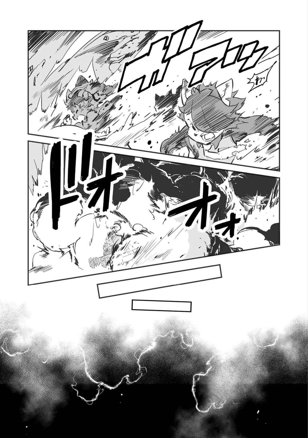 Page 8 Chapter 34 FUGA: Melodies of Steel
