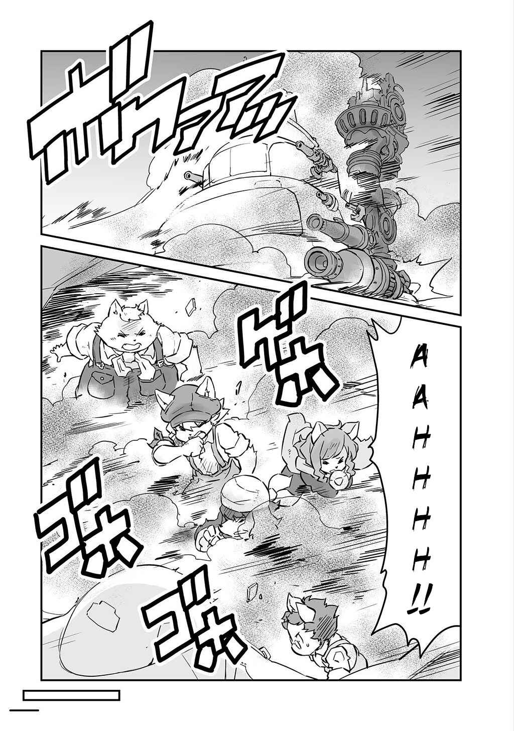 Page 11 Chapter 12 FUGA: Melodies of Steel