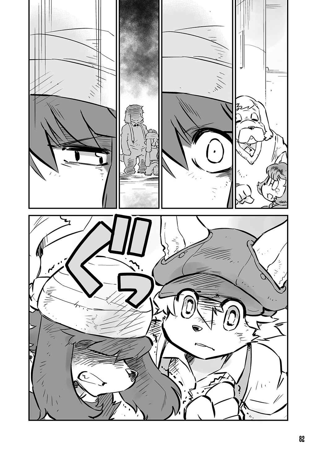 Page 8 Chapter 11 FUGA: Melodies of Steel