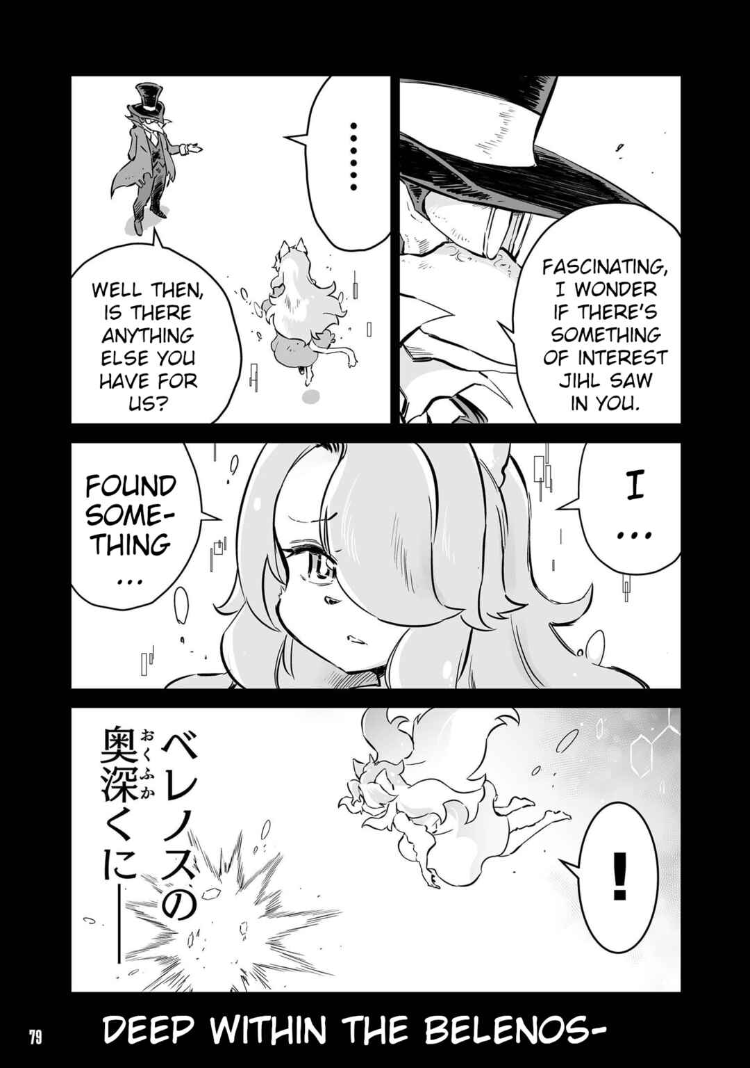 Page 5 Chapter 52 FUGA: Melodies of Steel