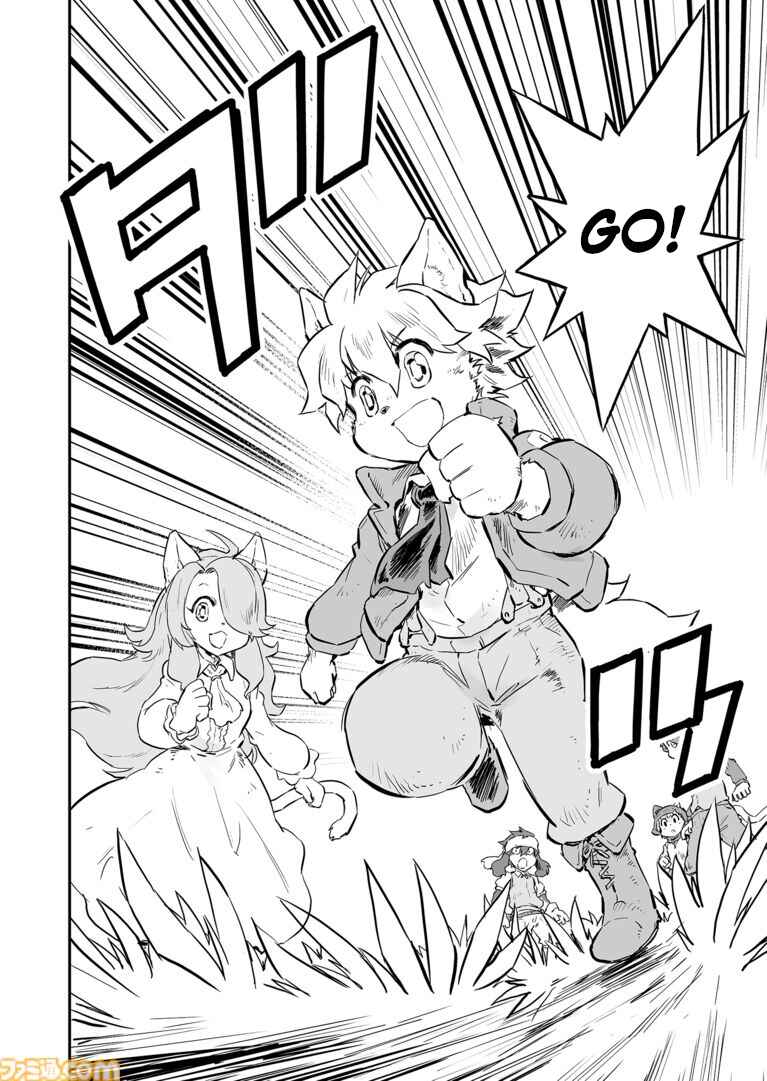 Page 6 Chapter 60 FUGA: Melodies of Steel