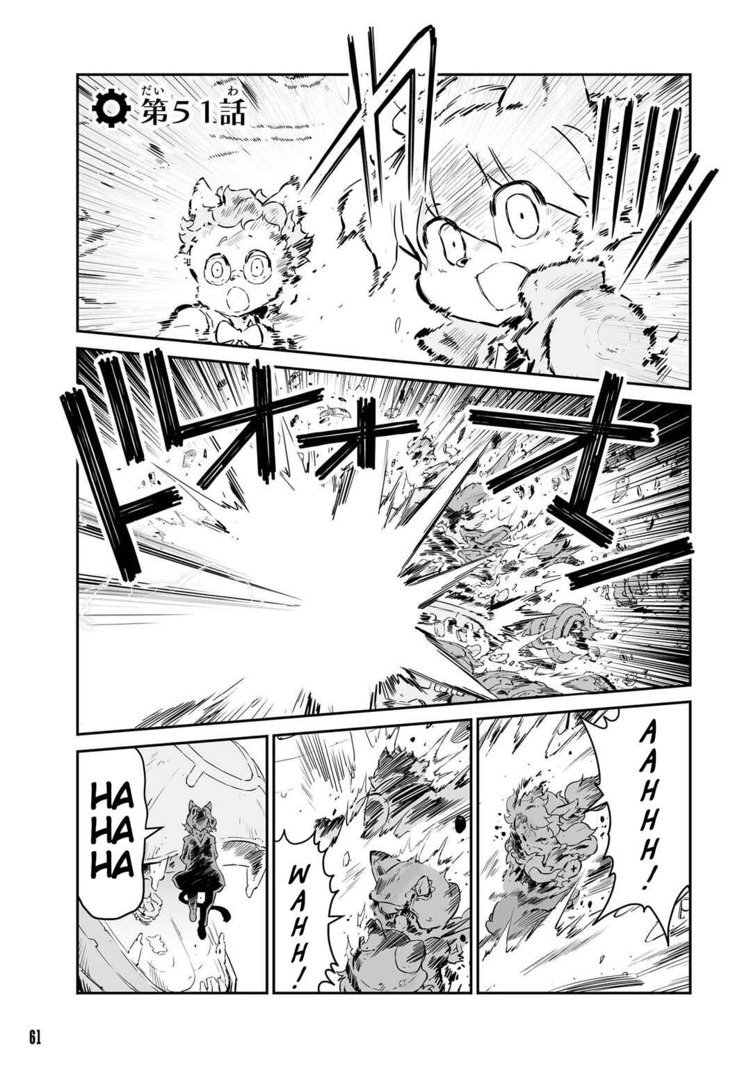 Page 1 Chapter 51 FUGA: Melodies of Steel