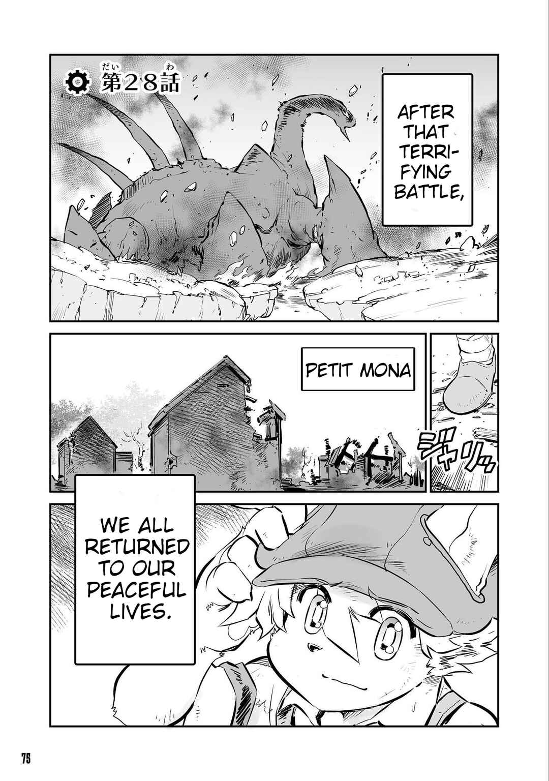 Page 1 Chapter 28 FUGA: Melodies of Steel