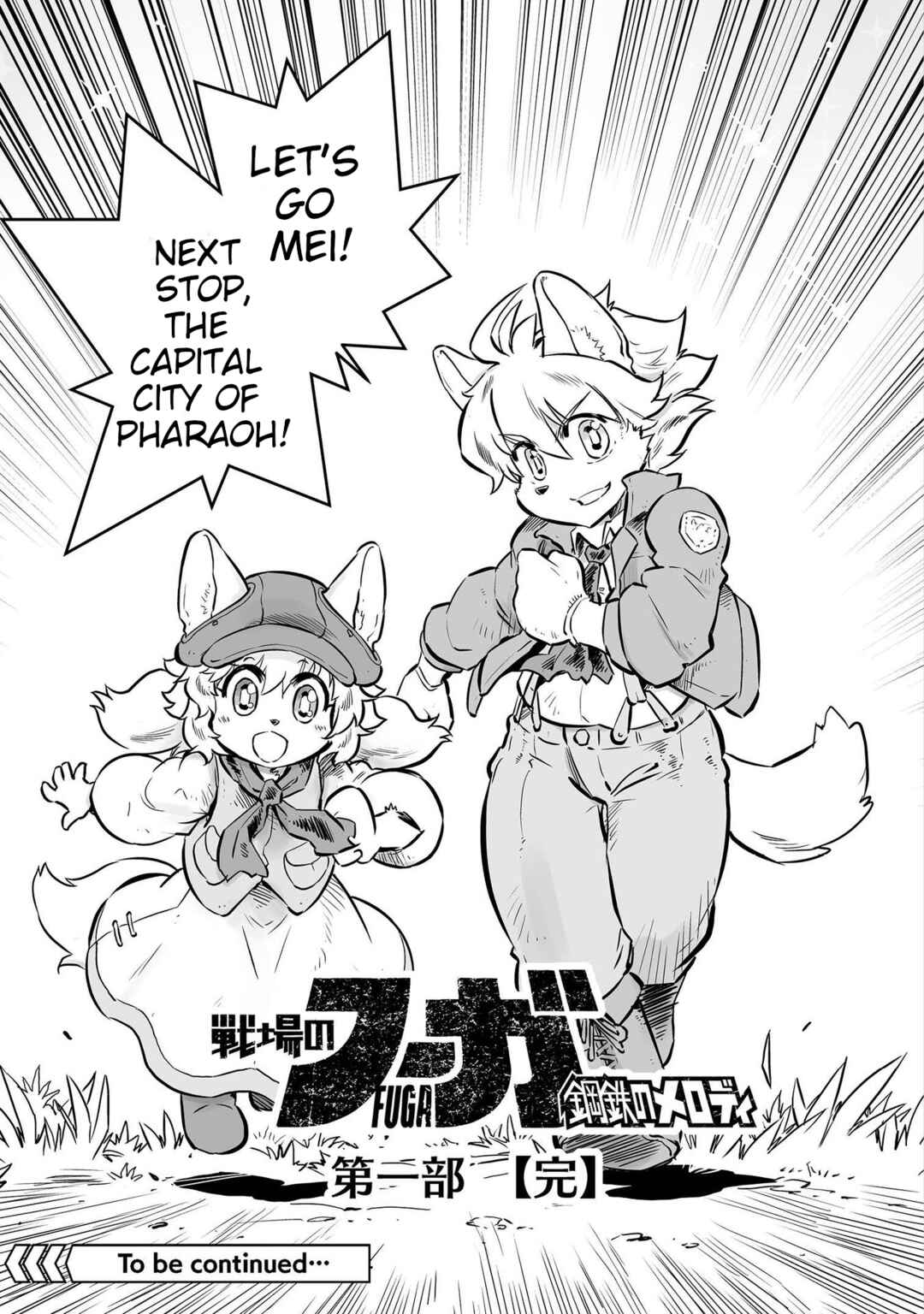 Page 13 Chapter 28 FUGA: Melodies of Steel