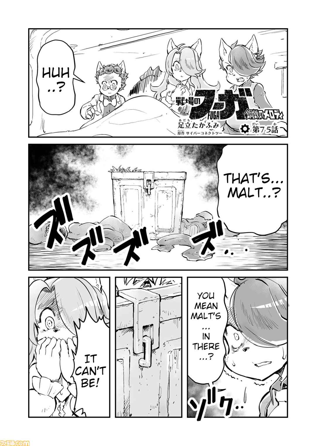 Page 1 Chapter 75 FUGA: Melodies of Steel