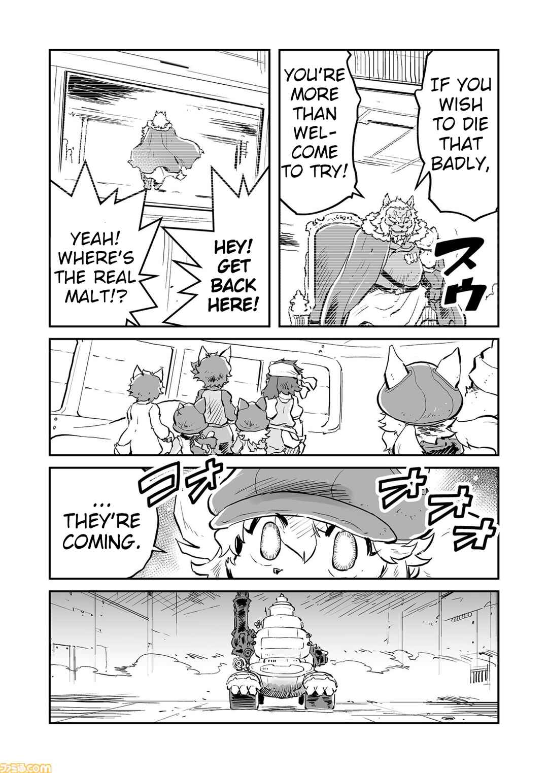 Page 10 Chapter 75 FUGA: Melodies of Steel