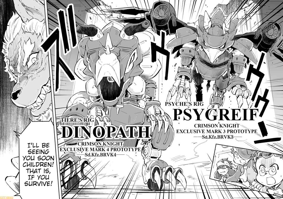 Page 12 Chapter 75 FUGA: Melodies of Steel
