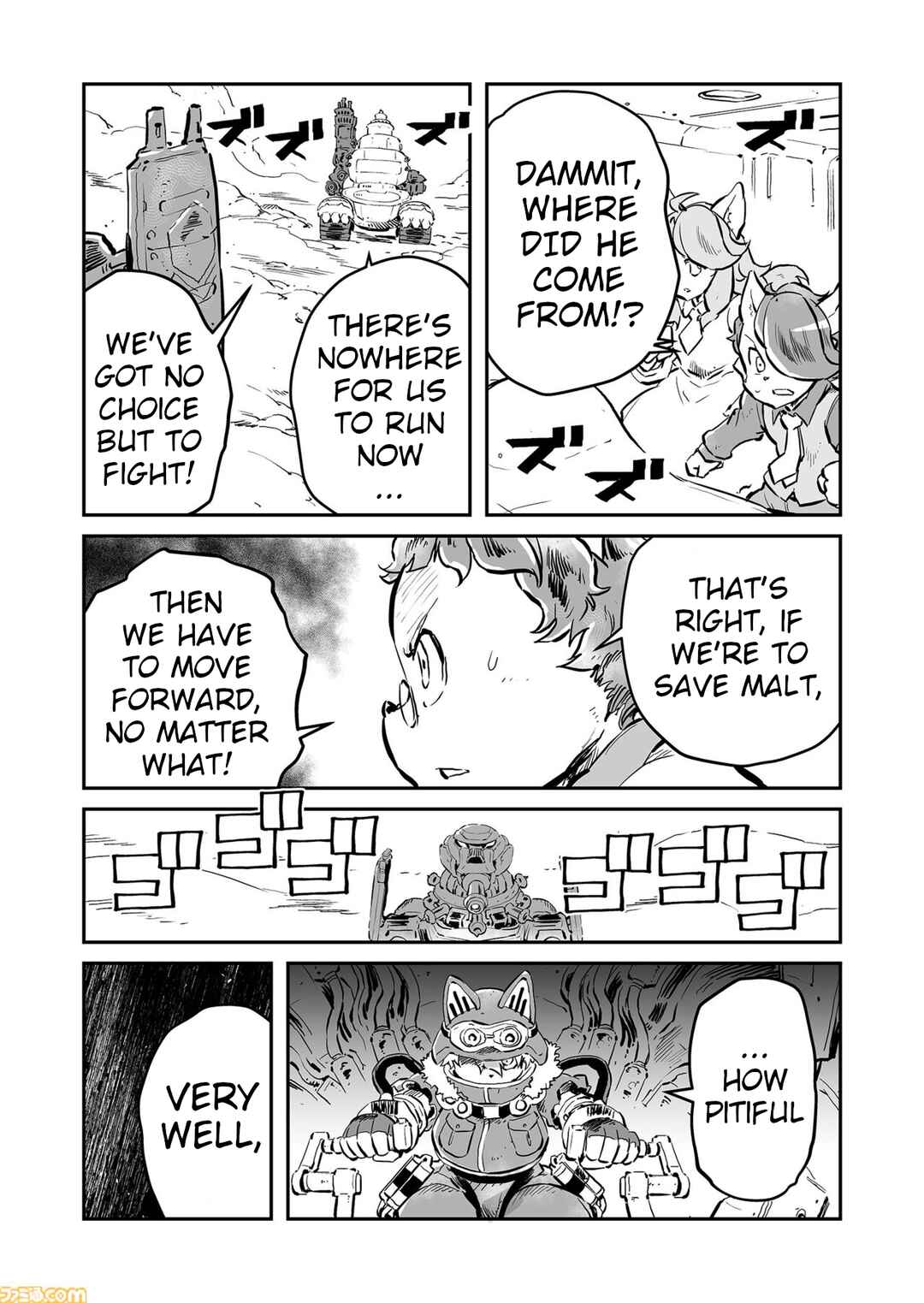 Page 12 Chapter 69 FUGA: Melodies of Steel