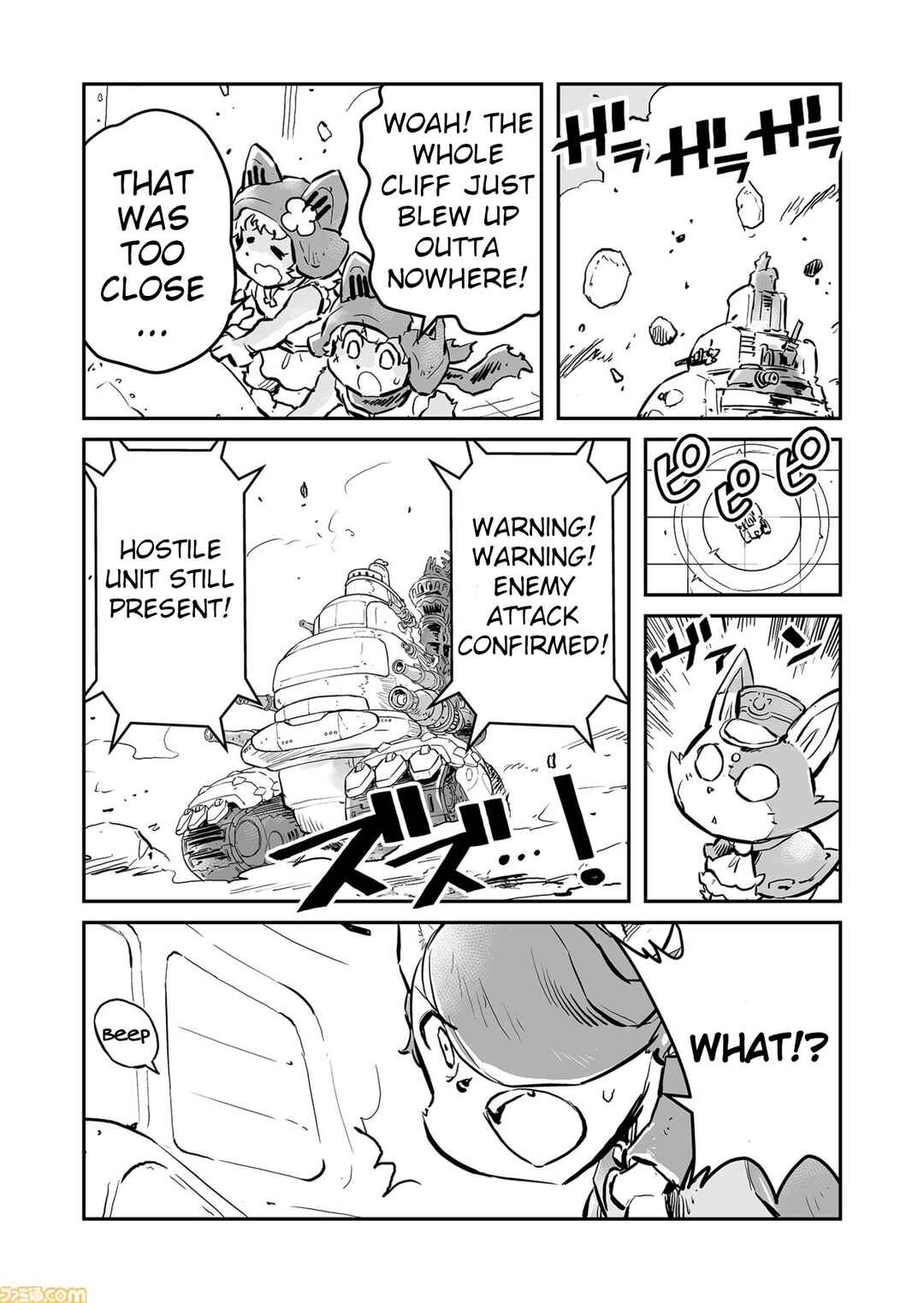 Page 7 Chapter 69 FUGA: Melodies of Steel