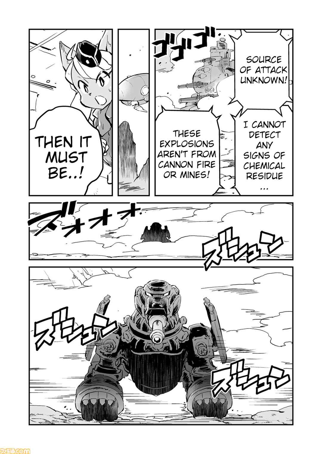 Page 9 Chapter 69 FUGA: Melodies of Steel