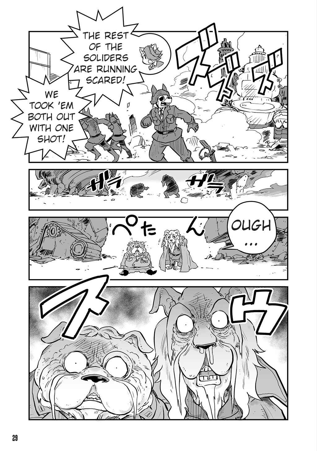 Page 11 Chapter 7 FUGA: Melodies of Steel