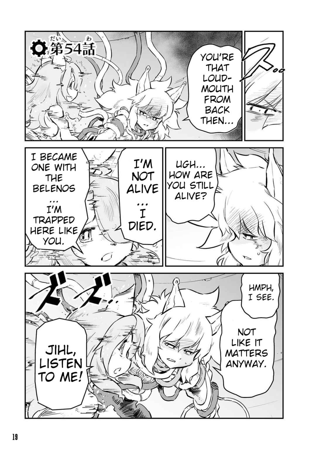 Page 1 Chapter 54 FUGA: Melodies of Steel