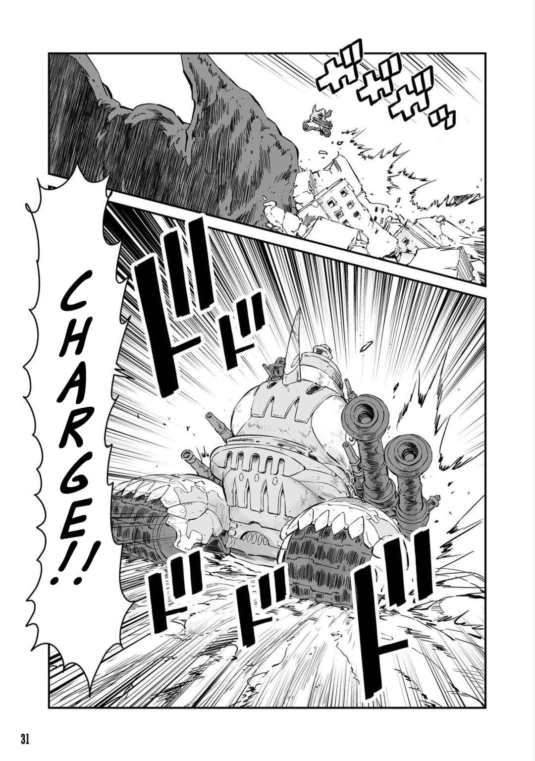 Page 12 Chapter 54 FUGA: Melodies of Steel