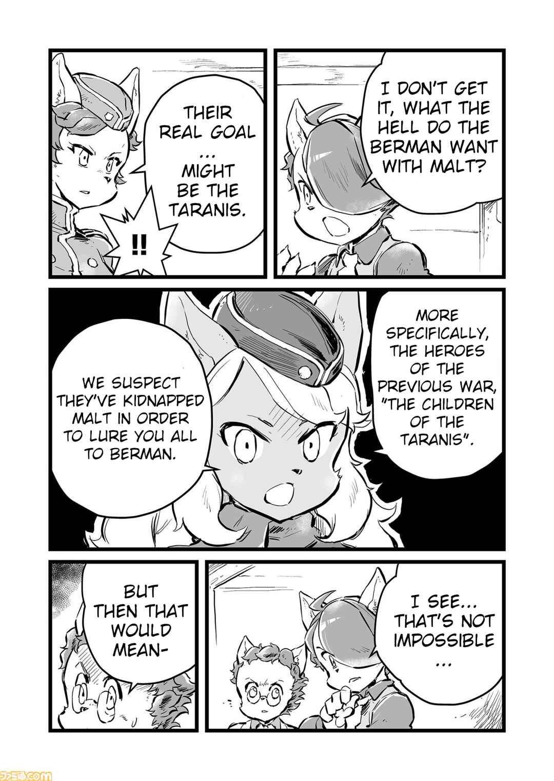 Page 5 Chapter 67 FUGA: Melodies of Steel