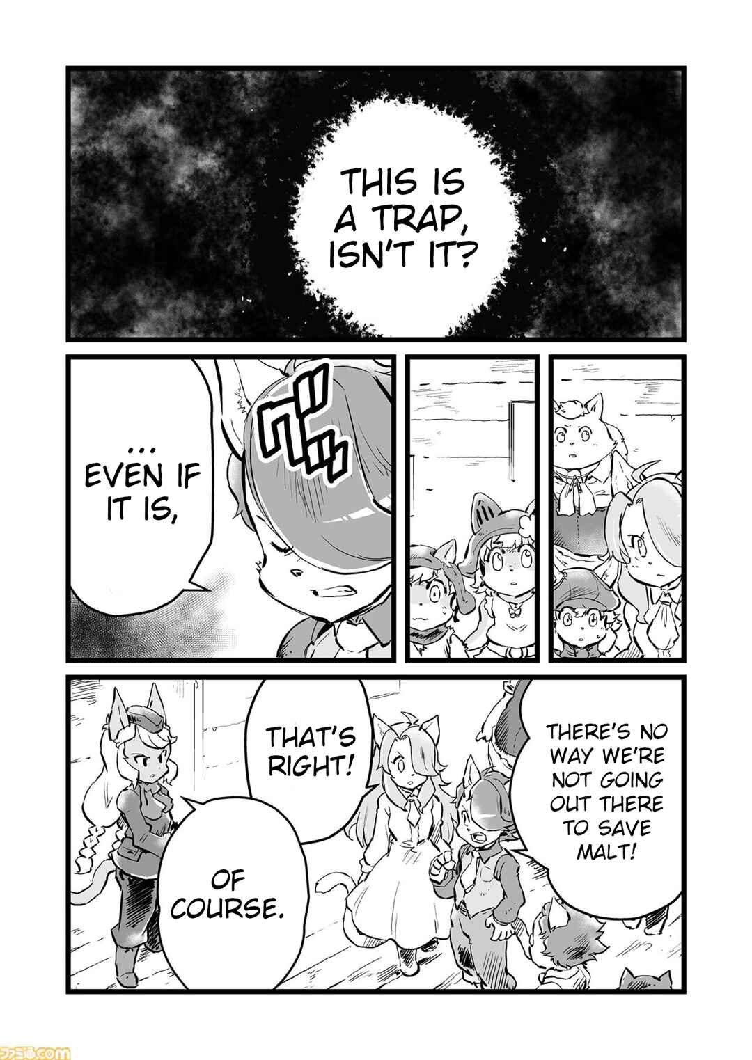 Page 6 Chapter 67 FUGA: Melodies of Steel