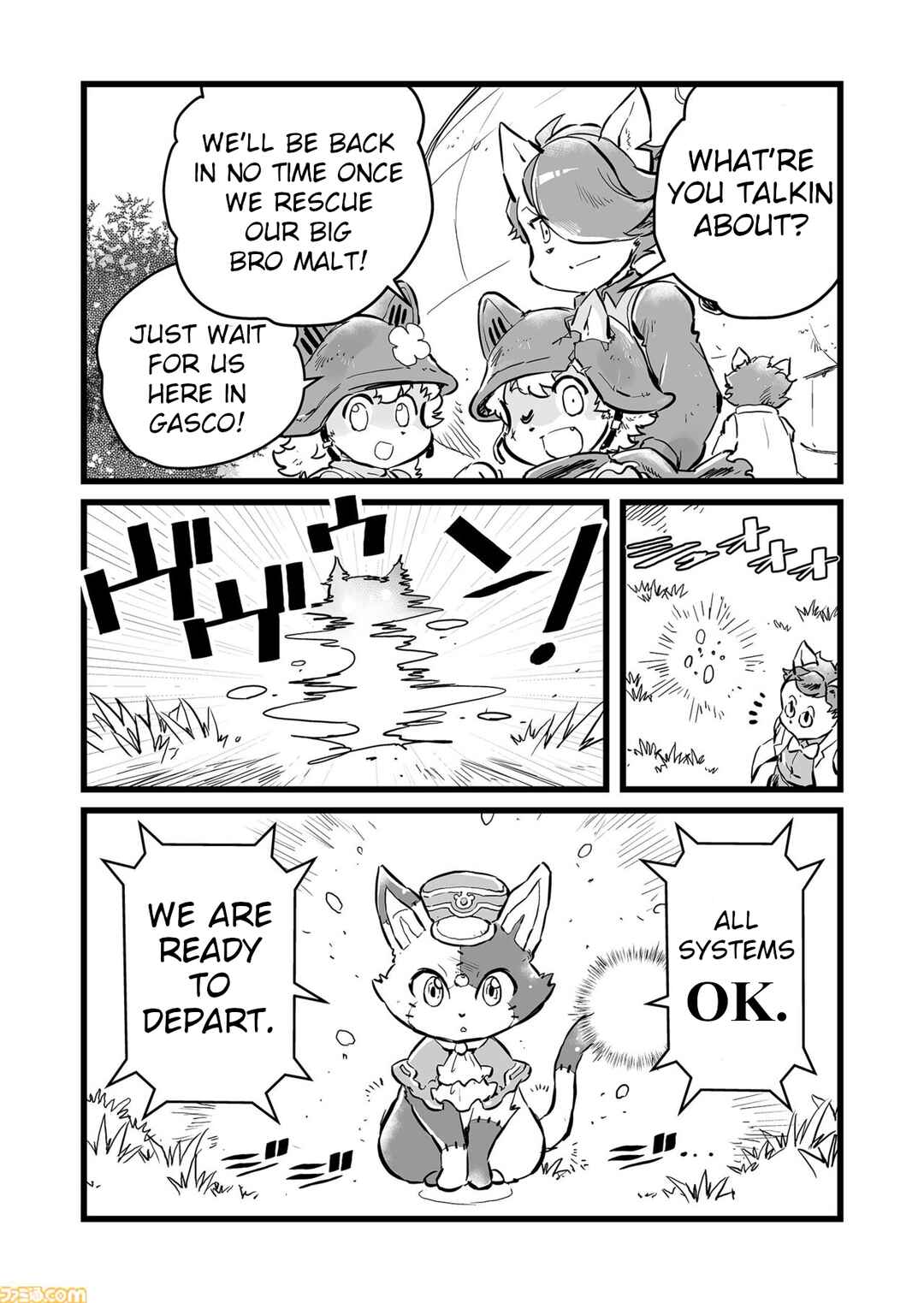 Page 8 Chapter 67 FUGA: Melodies of Steel