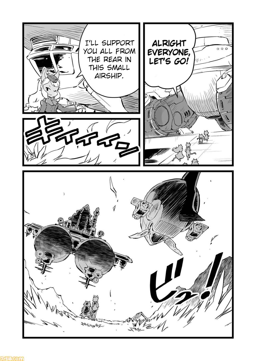 Page 9 Chapter 67 FUGA: Melodies of Steel