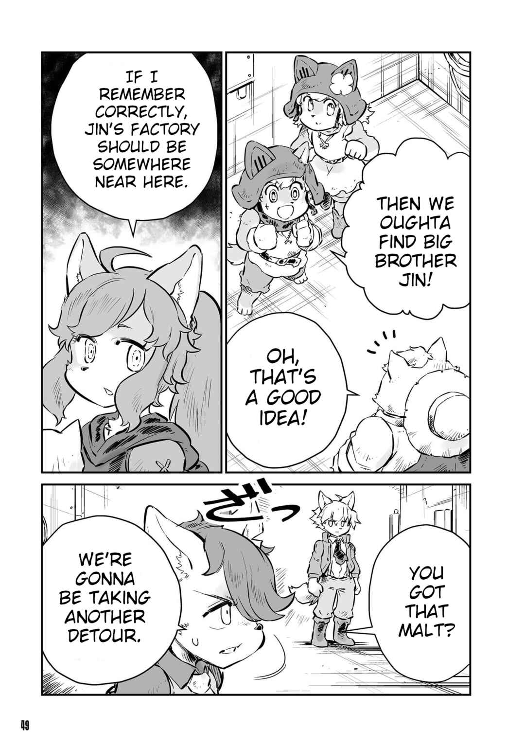 Page 3 Chapter 44 FUGA: Melodies of Steel