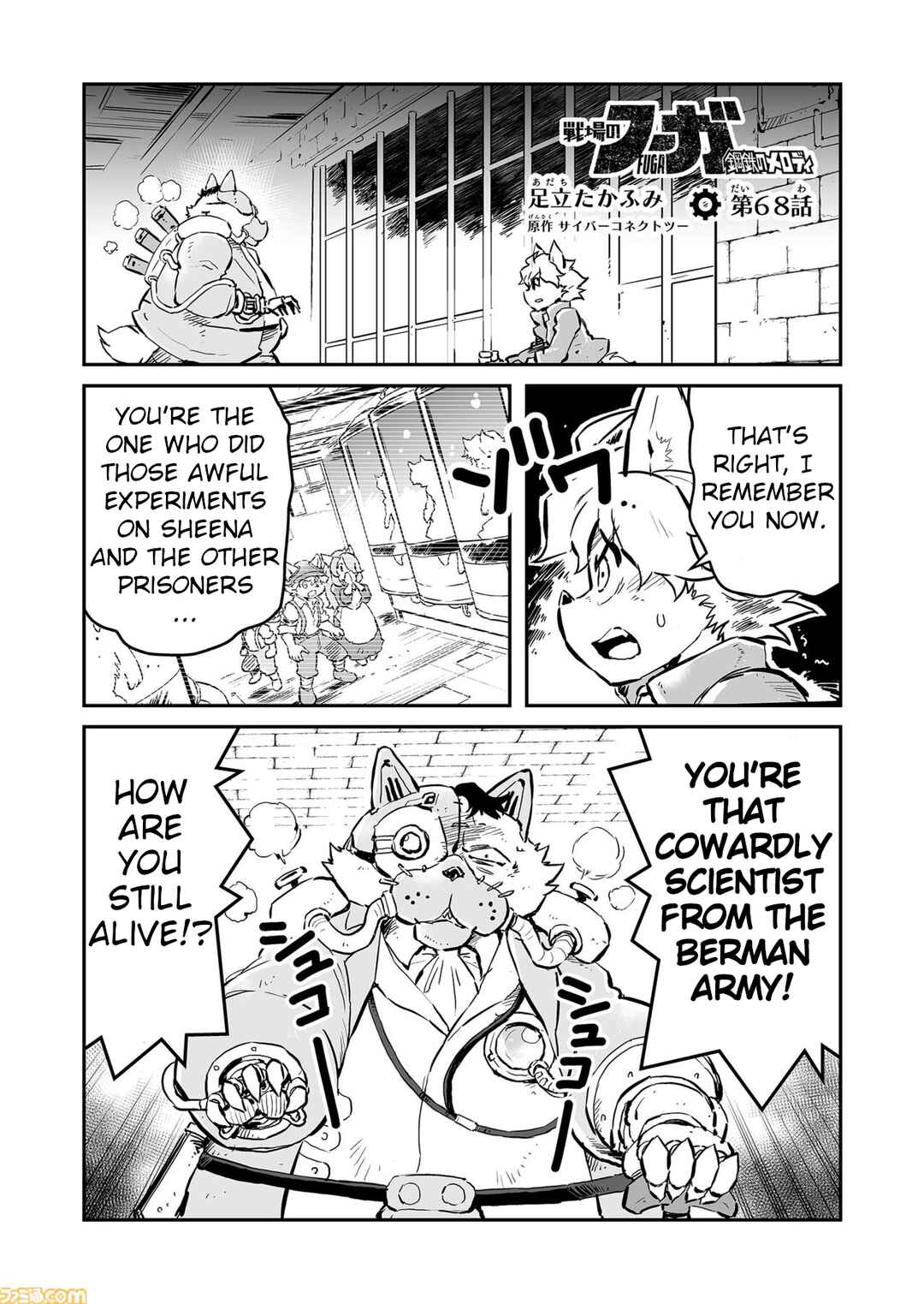Page 1 Chapter 68 FUGA: Melodies of Steel