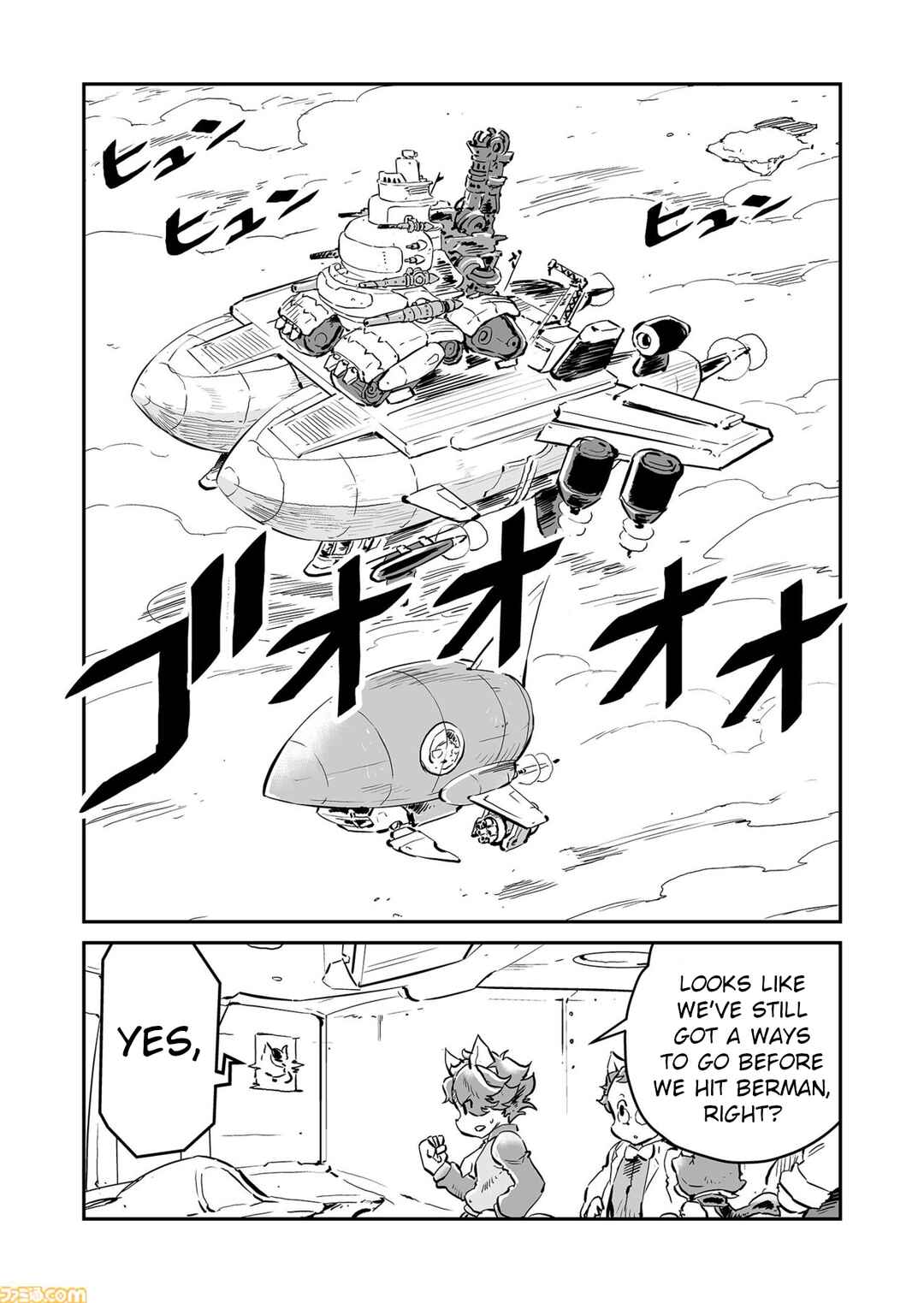 Page 5 Chapter 68 FUGA: Melodies of Steel