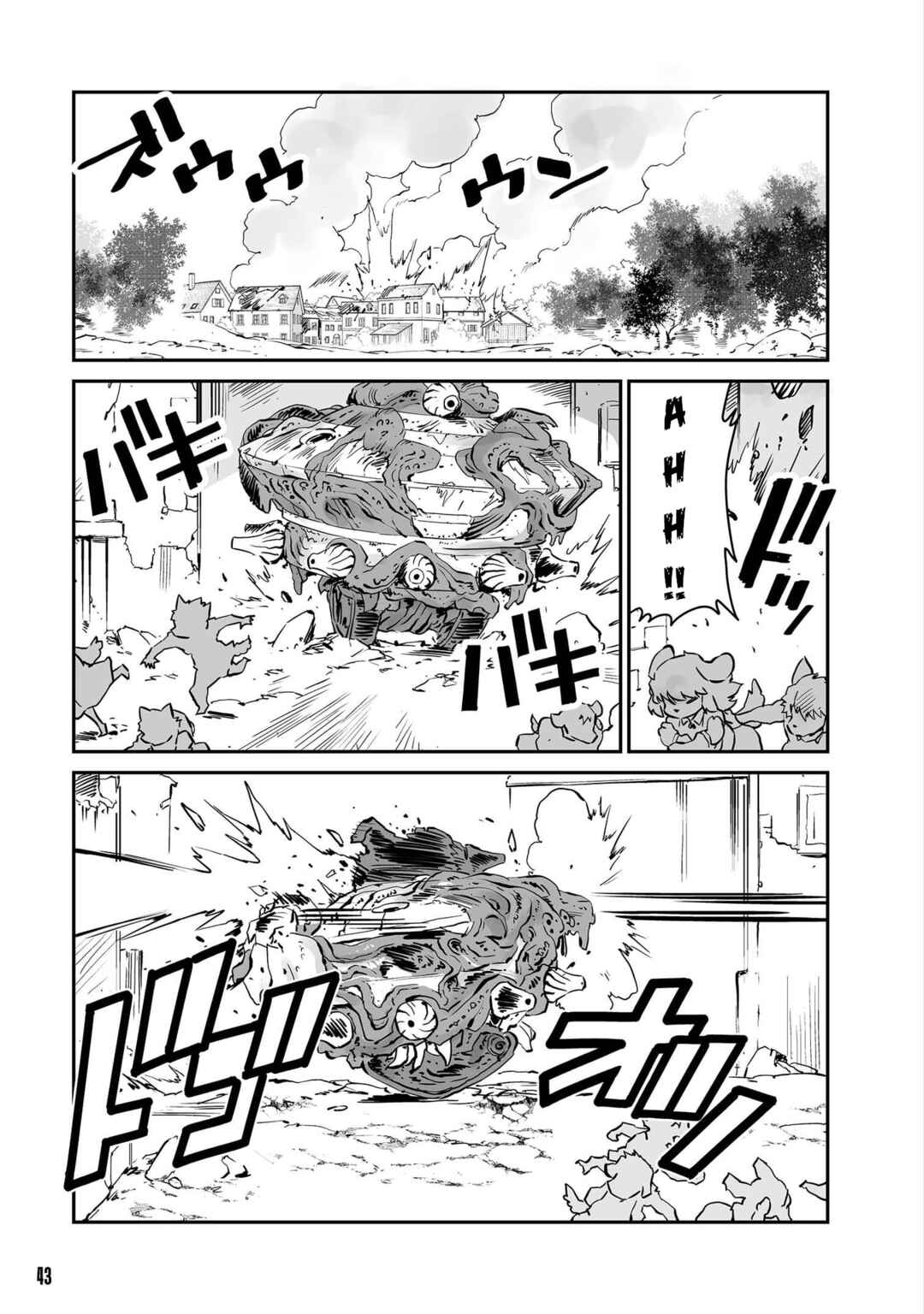 Page 11 Chapter 43 FUGA: Melodies of Steel