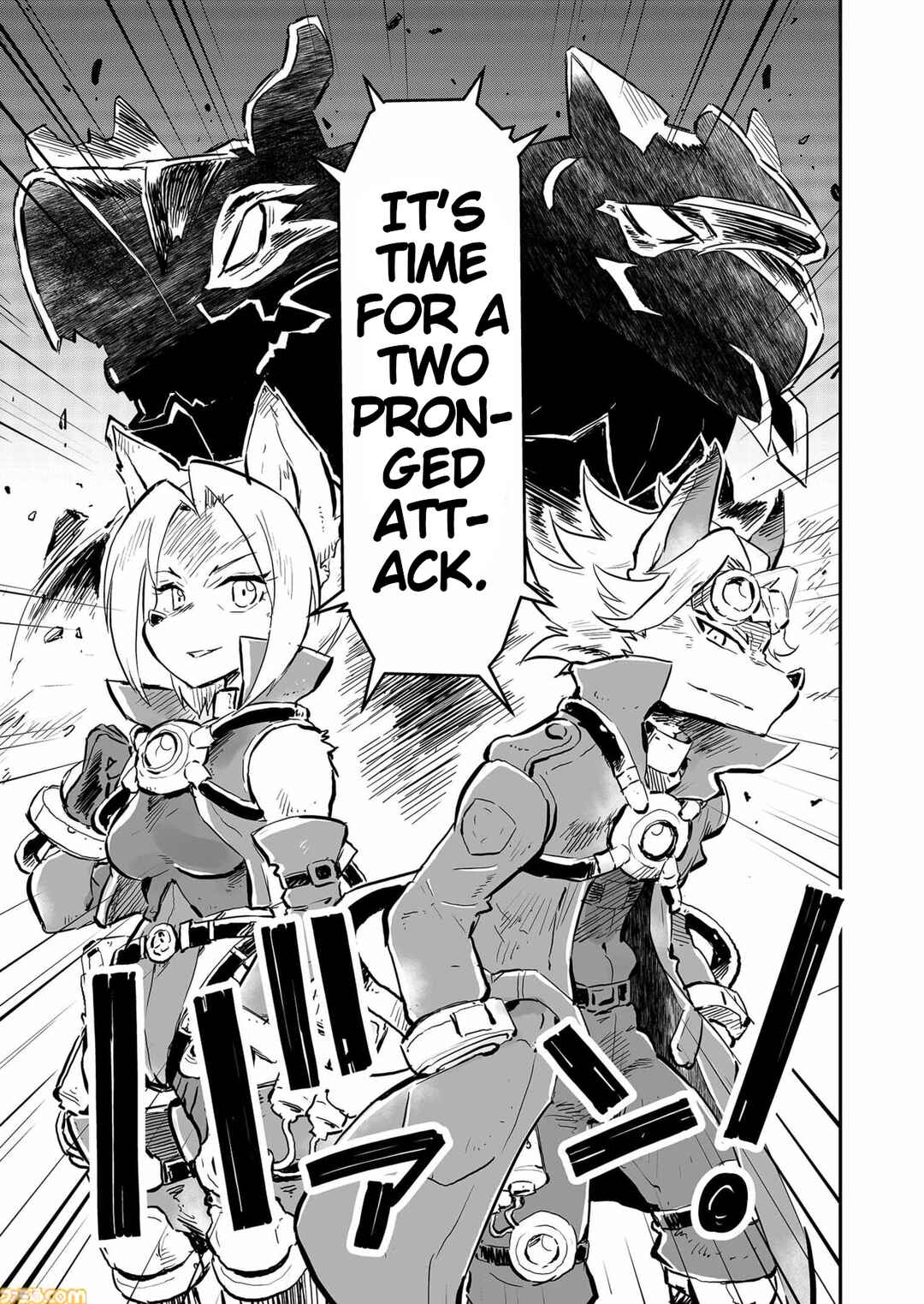 Page 13 Chapter 73 FUGA: Melodies of Steel