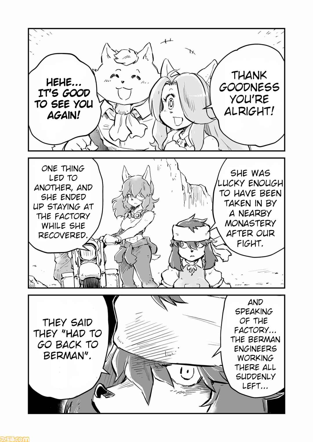 Page 4 Chapter 73 FUGA: Melodies of Steel