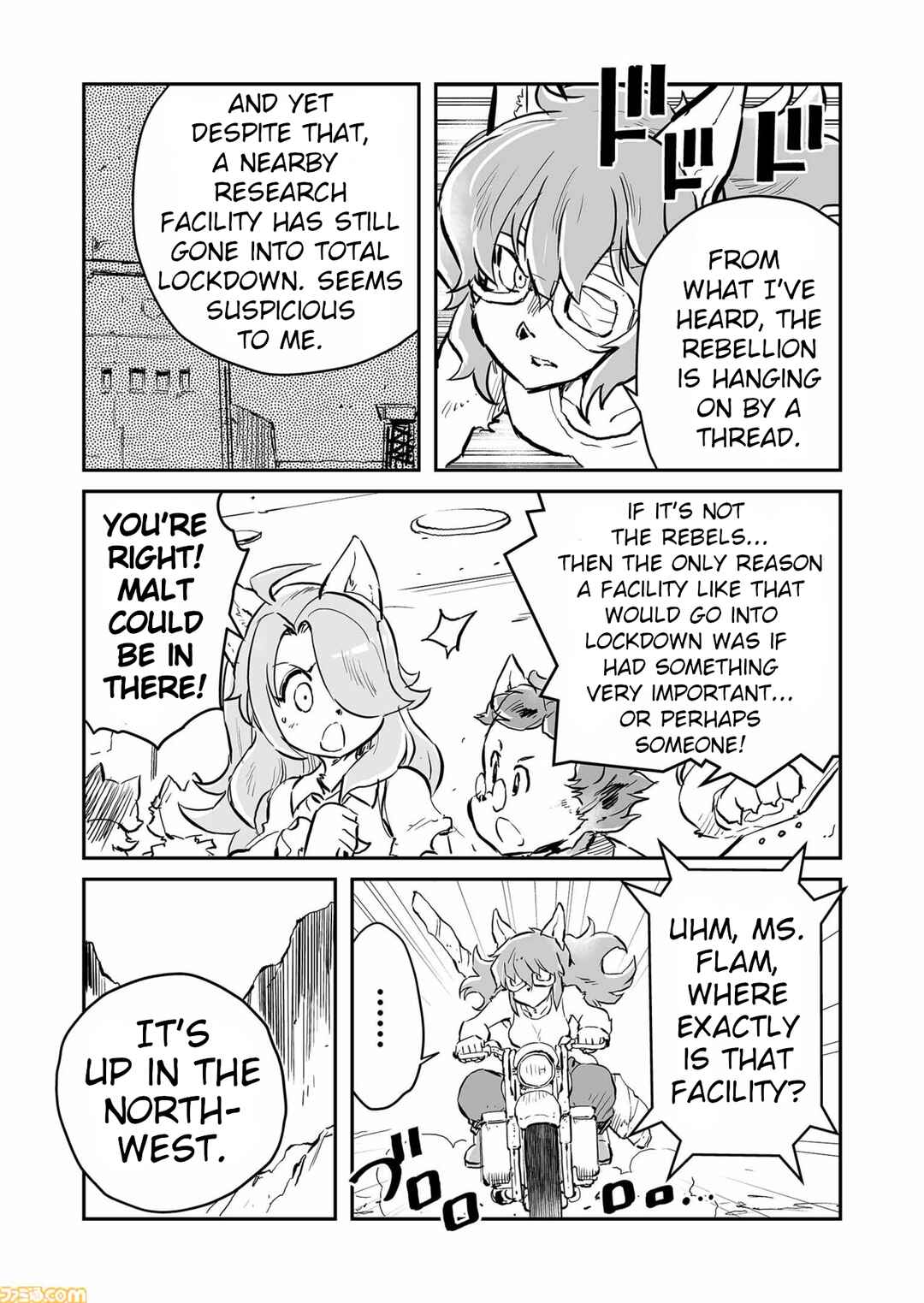 Page 7 Chapter 73 FUGA: Melodies of Steel