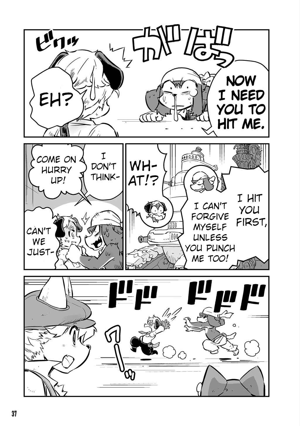 Page 7 Chapter 19 FUGA: Melodies of Steel