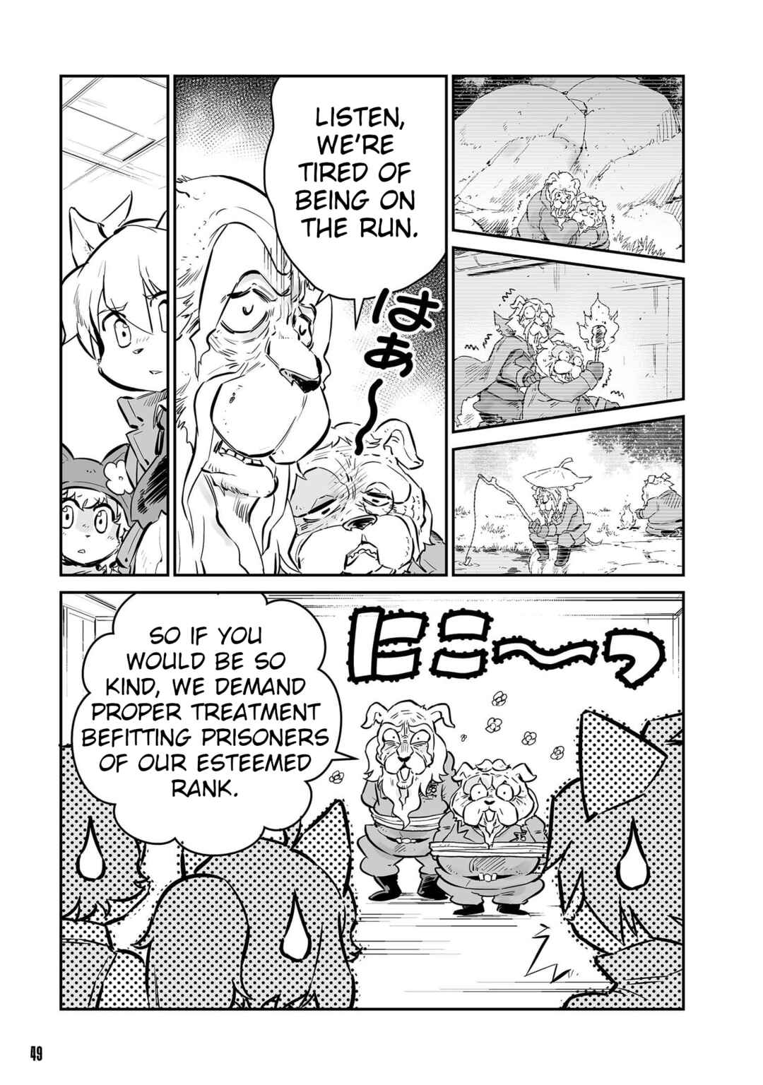 Page 3 Chapter 38 FUGA: Melodies of Steel