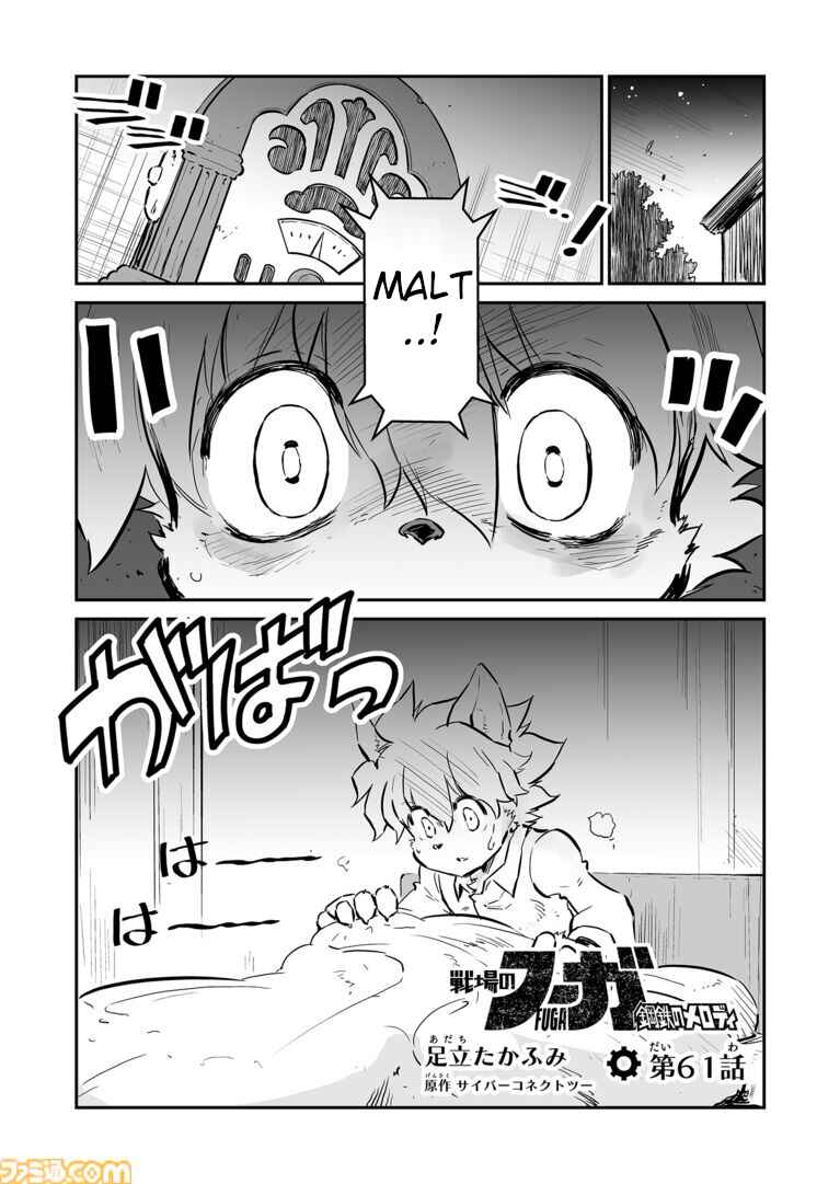 Page 1 Chapter 61 FUGA: Melodies of Steel