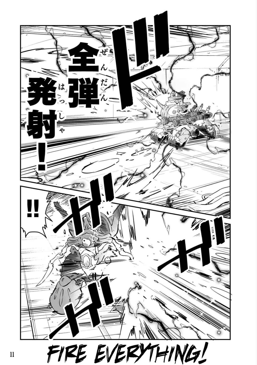Page 6 Chapter 41 FUGA: Melodies of Steel