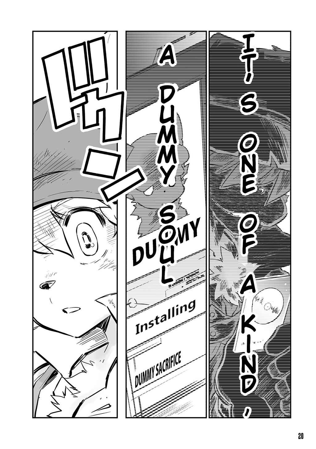 Page 4 Chapter 18 FUGA: Melodies of Steel