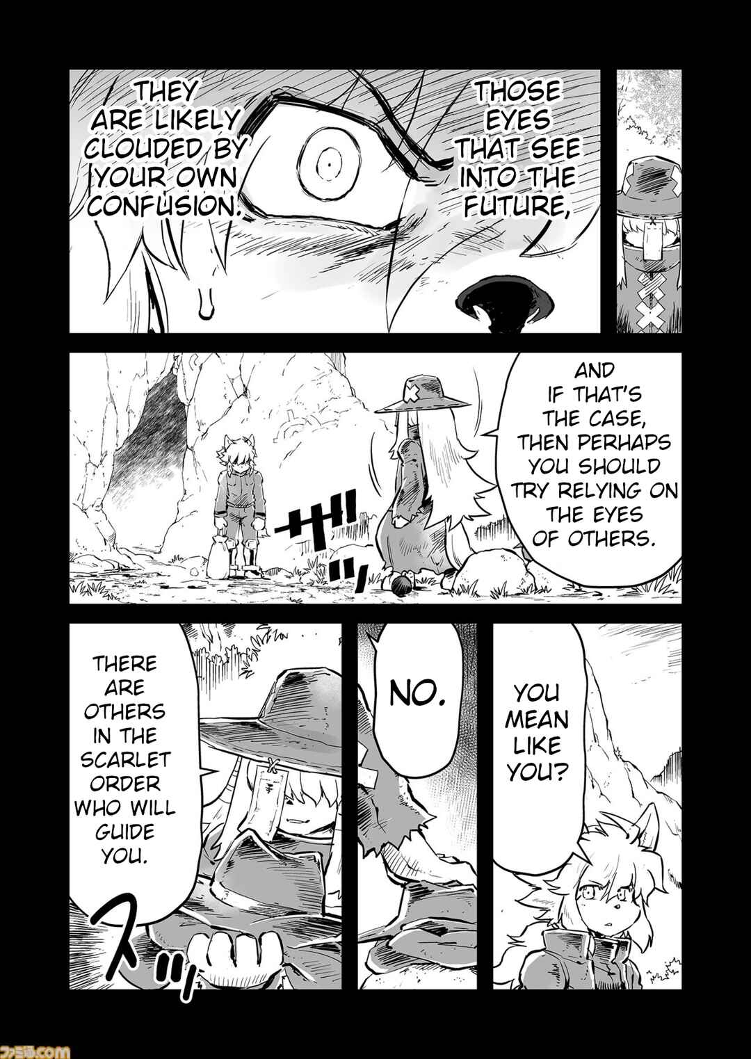 Page 4 Chapter 76.5 FUGA: Melodies of Steel