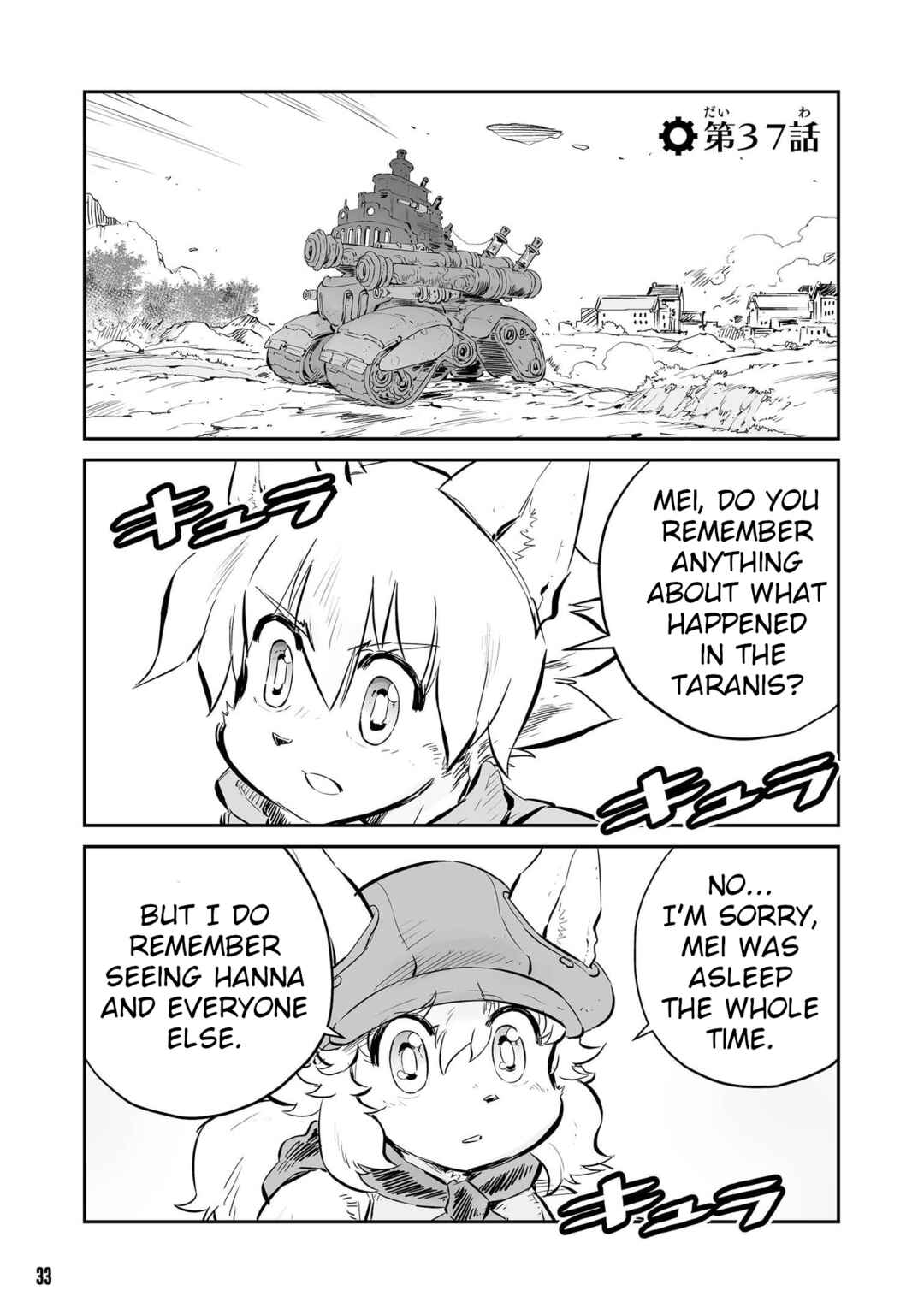 Page 1 Chapter 37 FUGA: Melodies of Steel