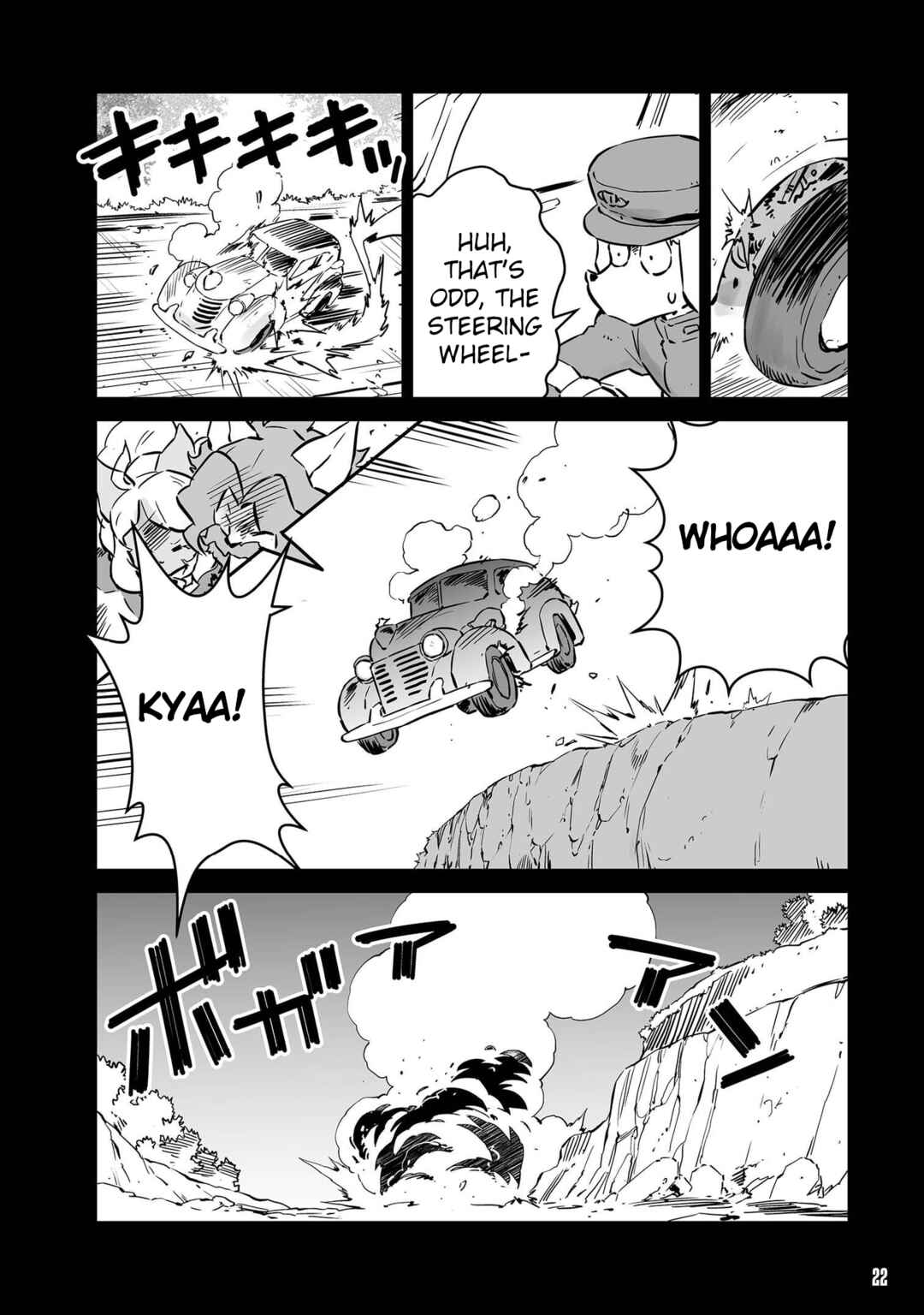 Page 4 Chapter 48 FUGA: Melodies of Steel