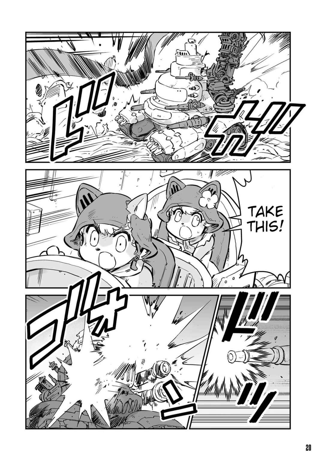 Page 2 Chapter 24 FUGA: Melodies of Steel