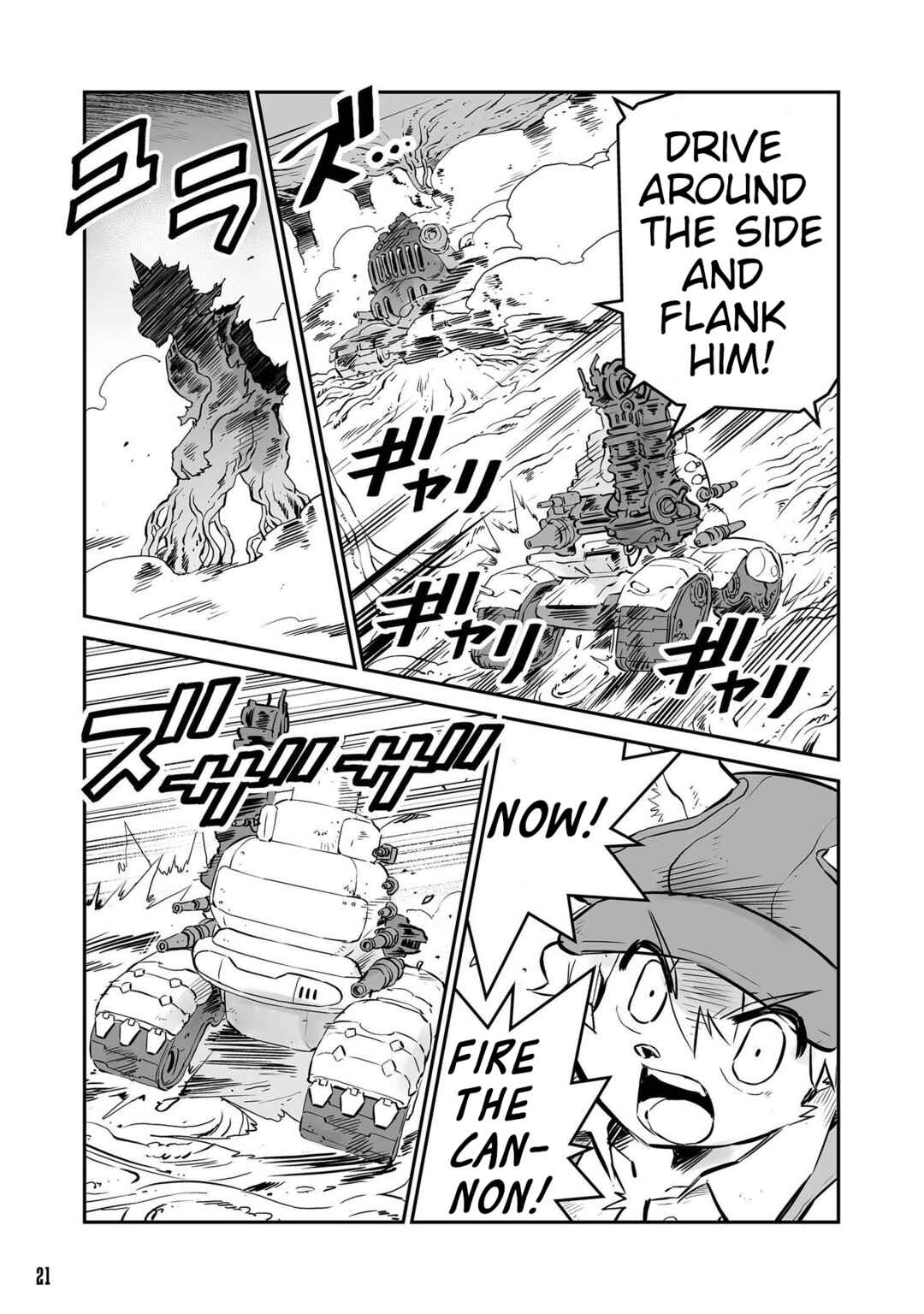 Page 3 Chapter 24 FUGA: Melodies of Steel