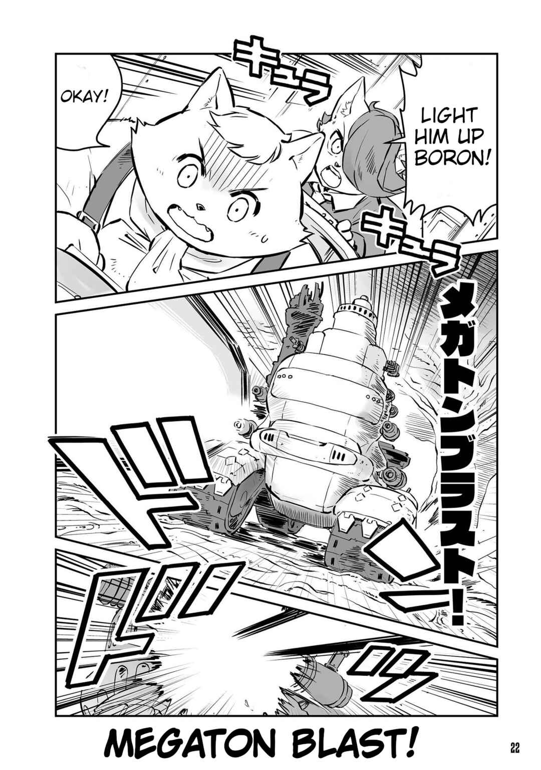 Page 4 Chapter 24 FUGA: Melodies of Steel