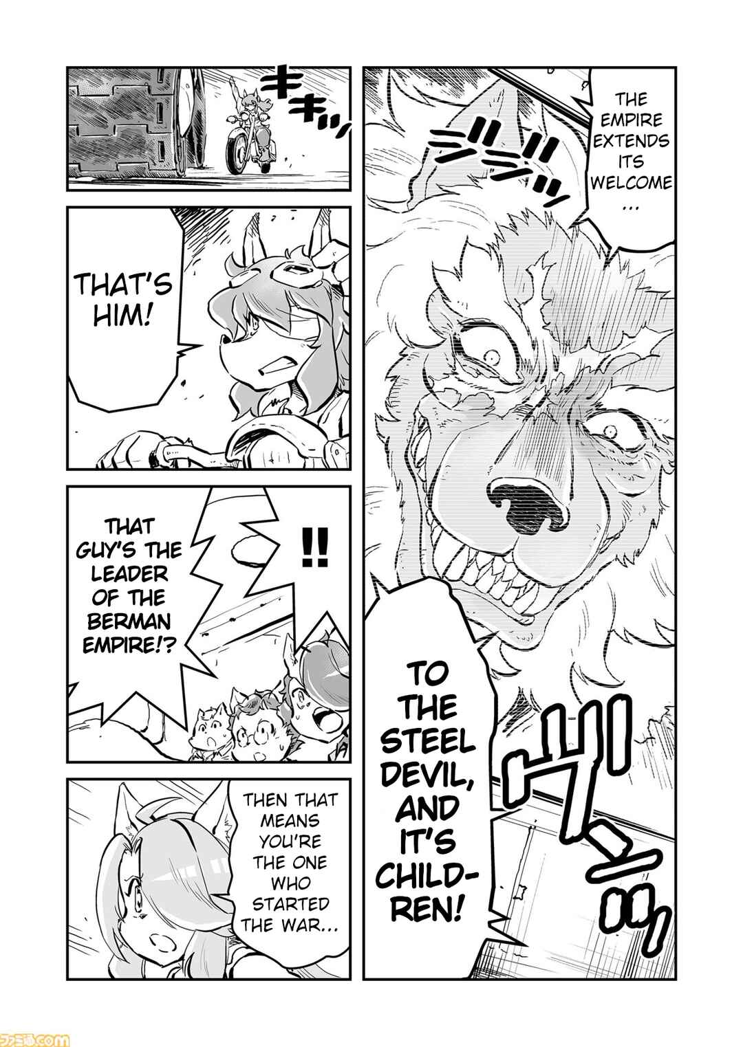 Page 10 Chapter 74 FUGA: Melodies of Steel
