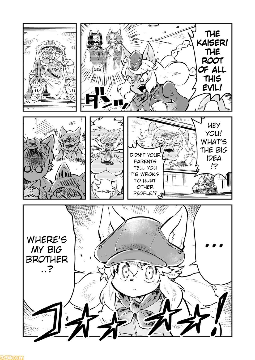 Page 11 Chapter 74 FUGA: Melodies of Steel