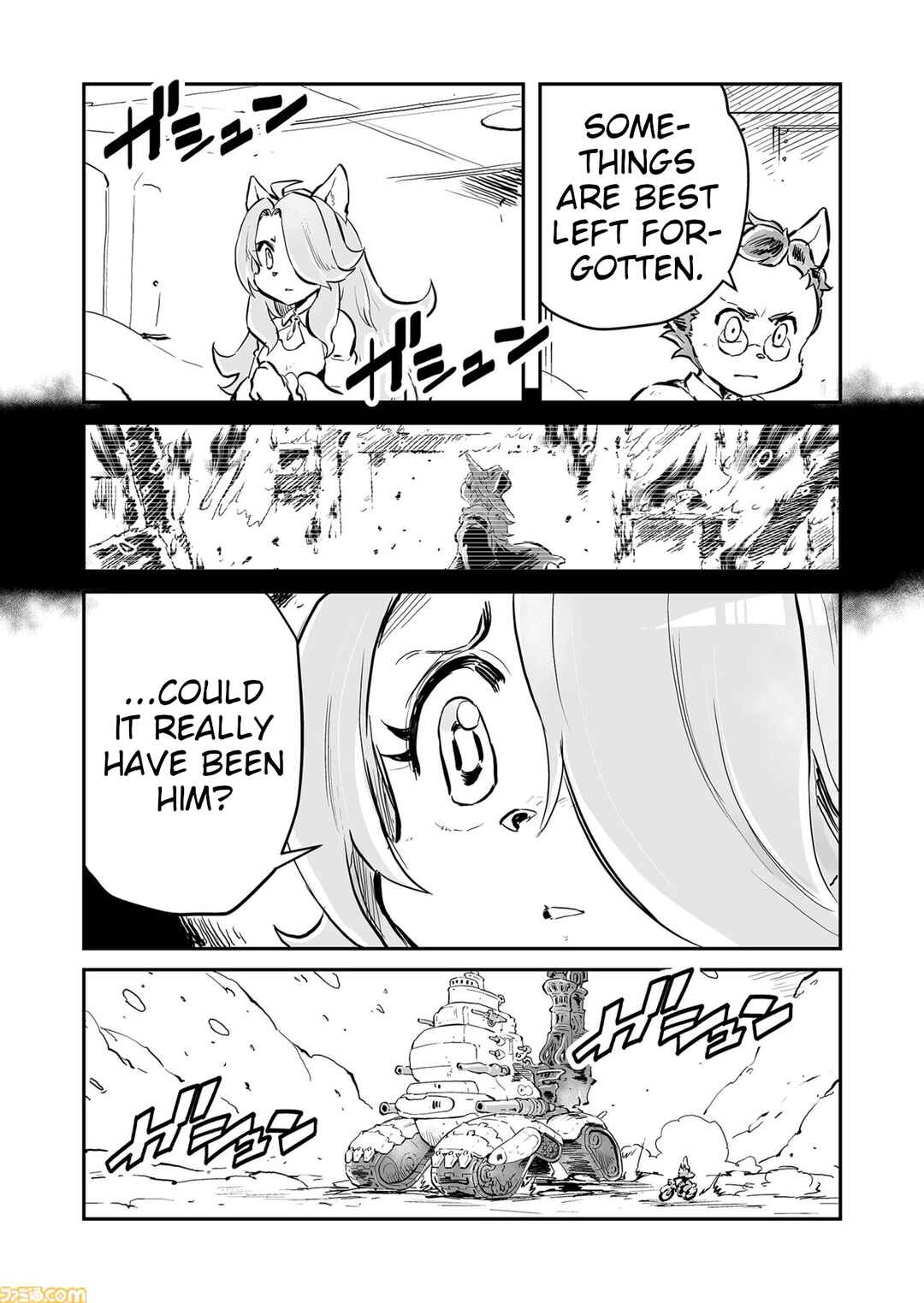Page 2 Chapter 74 FUGA: Melodies of Steel