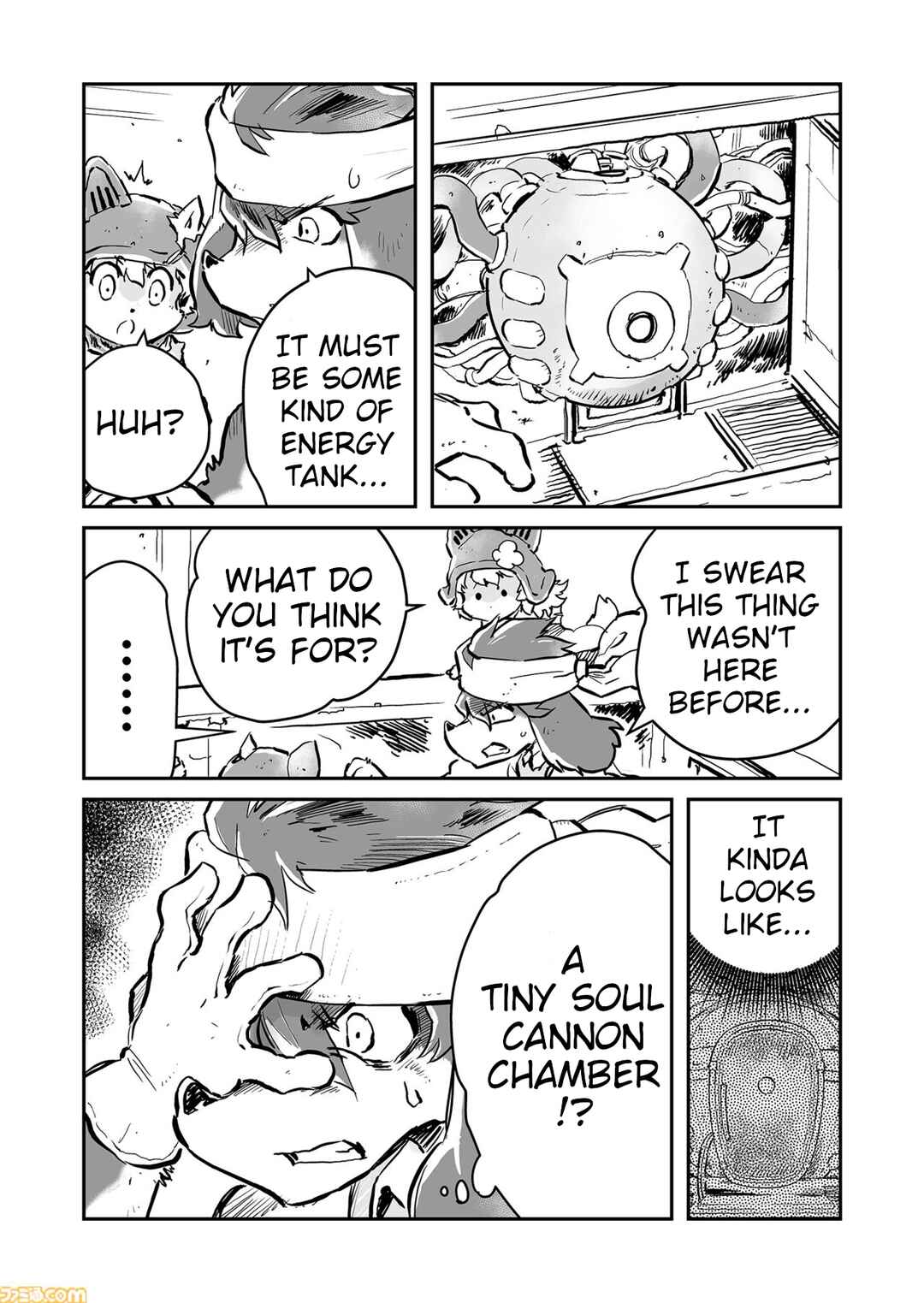 Page 4 Chapter 74 FUGA: Melodies of Steel