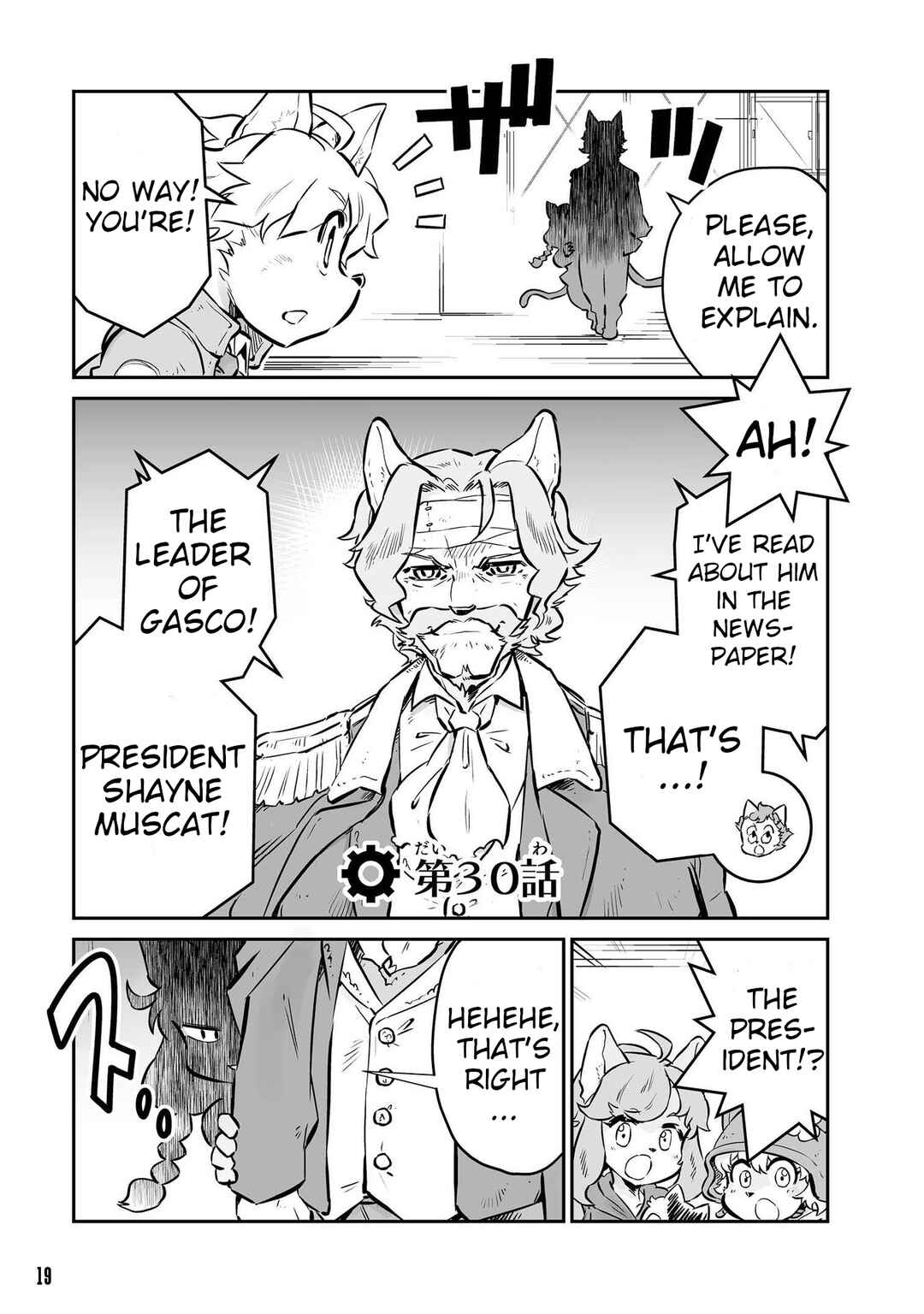 Page 1 Chapter 30 FUGA: Melodies of Steel