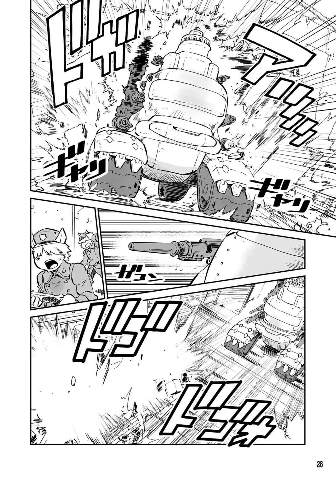 Page 10 Chapter 30 FUGA: Melodies of Steel